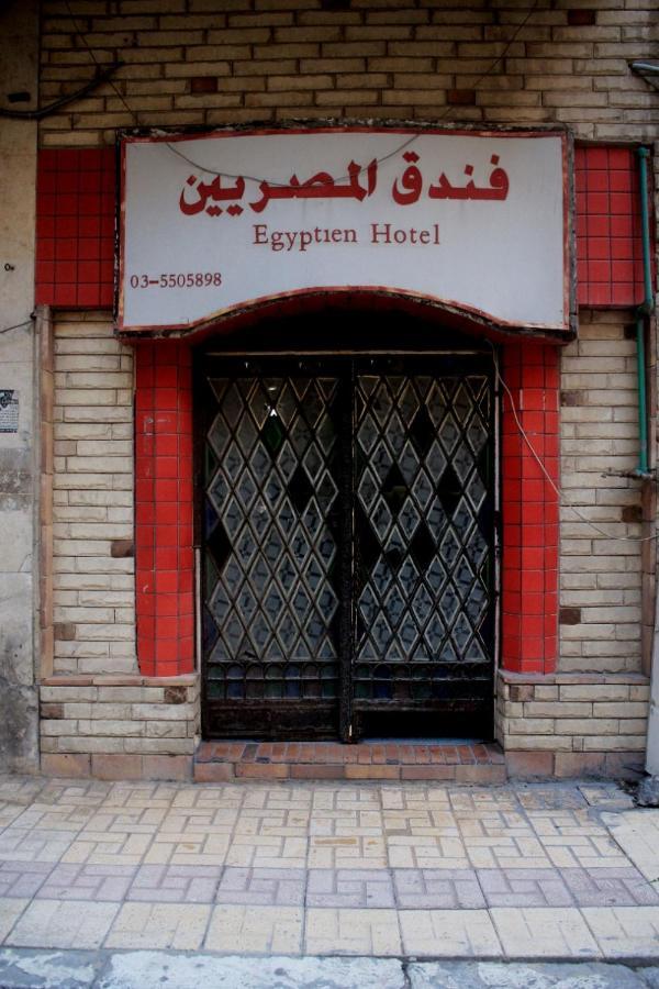 Egyptians Hostel Alessandria Esterno foto